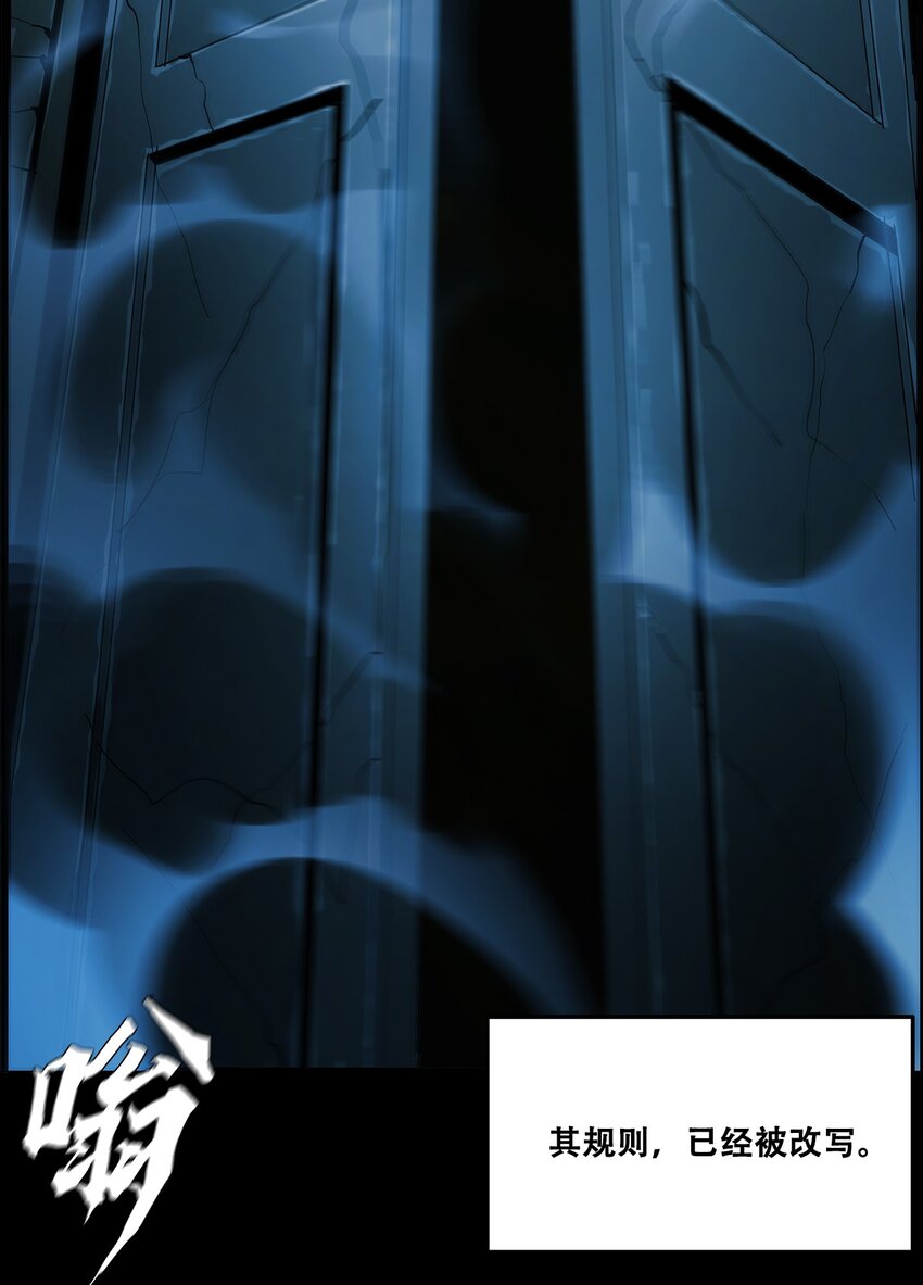 《进化之刃——独自踏向地下城的进阶之路》047 专属称号 第22页