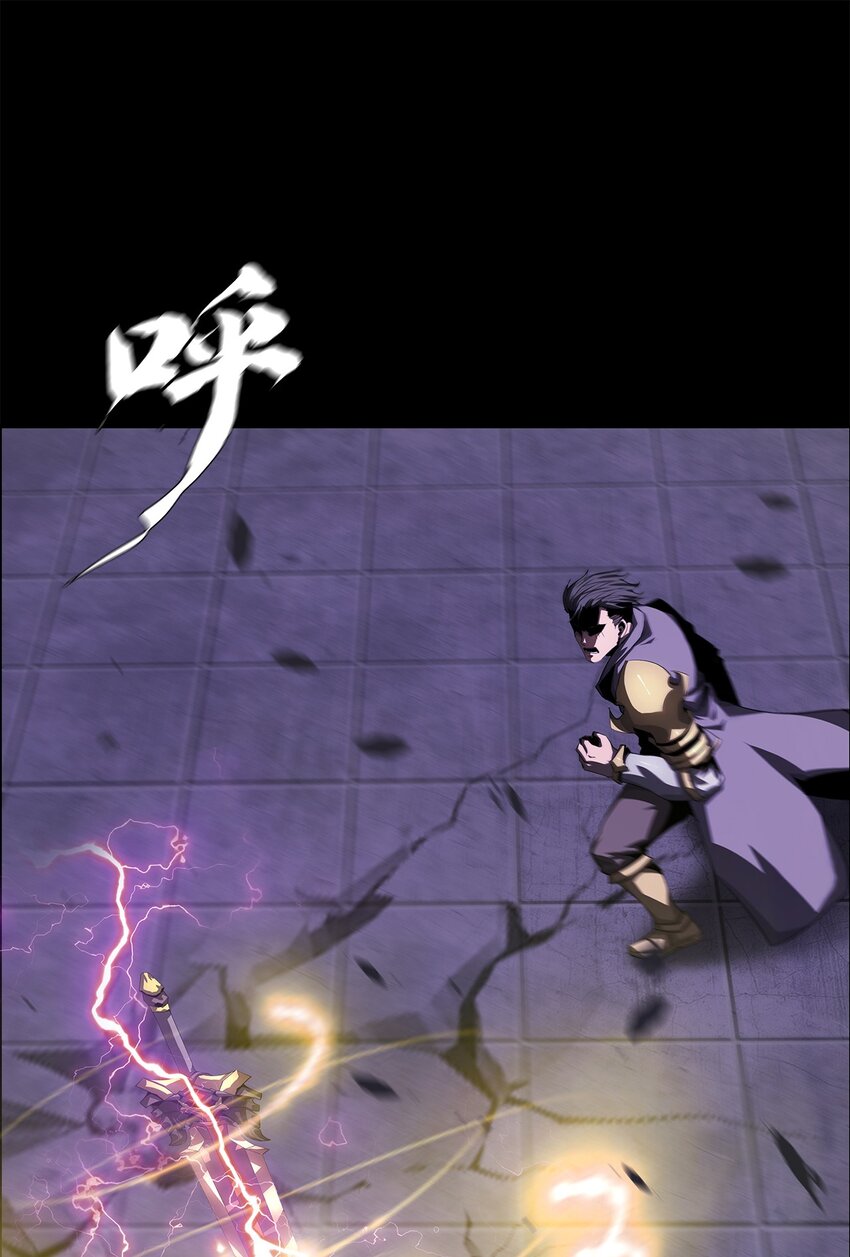 《进化之刃——独自踏向地下城的进阶之路》047 专属称号 第3页