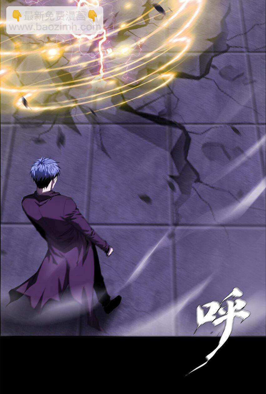 《进化之刃——独自踏向地下城的进阶之路》047 专属称号 第4页