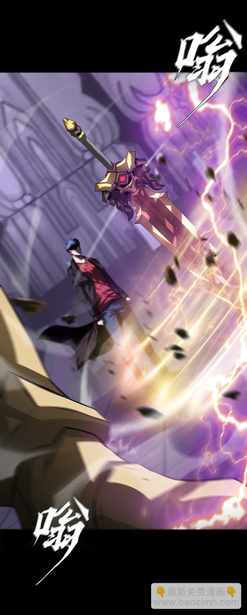 《进化之刃——独自踏向地下城的进阶之路》047 专属称号 第5页