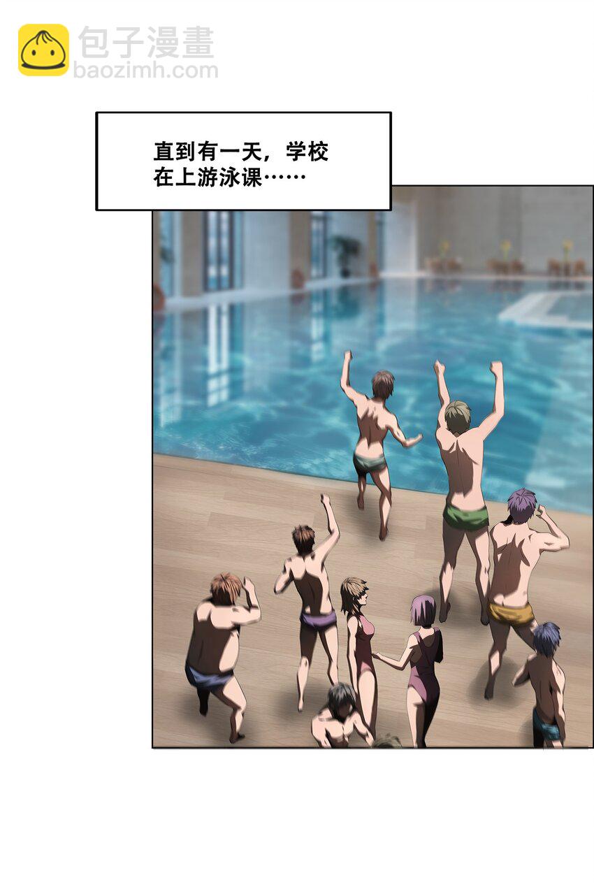 《进化之刃——独自踏向地下城的进阶之路》048 屠戮 第16页