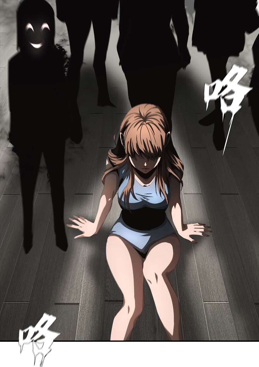 《进化之刃——独自踏向地下城的进阶之路》048 屠戮 第22页