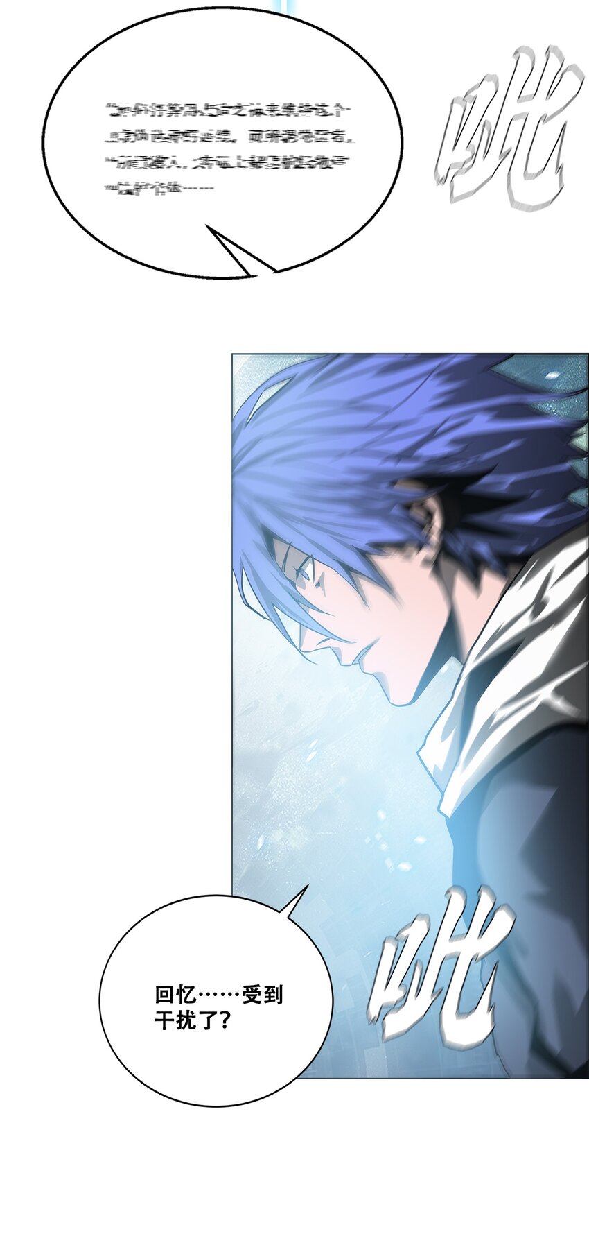 《进化之刃——独自踏向地下城的进阶之路》048 屠戮 第30页