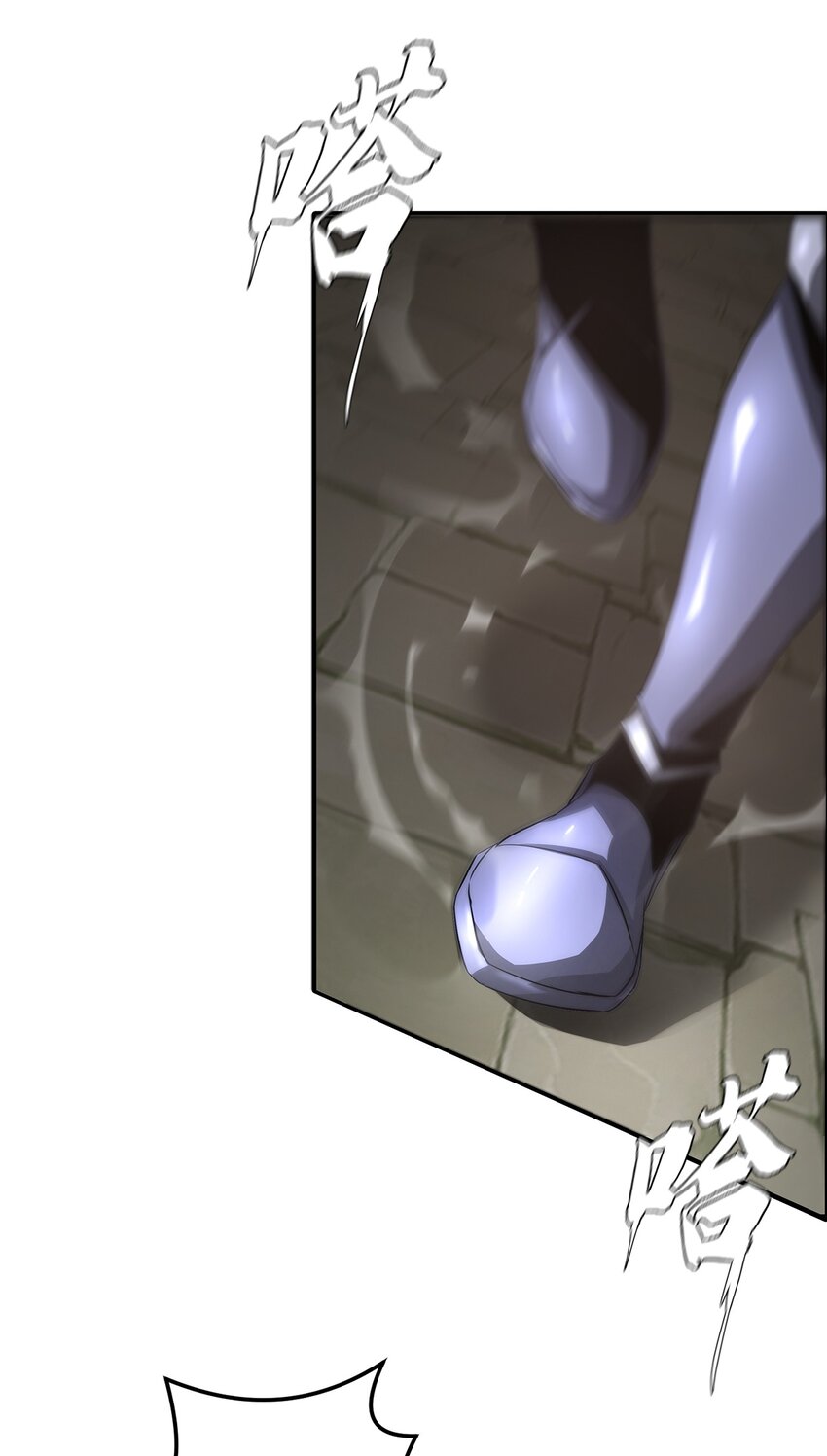 《进化之刃——独自踏向地下城的进阶之路》048 屠戮 第34页