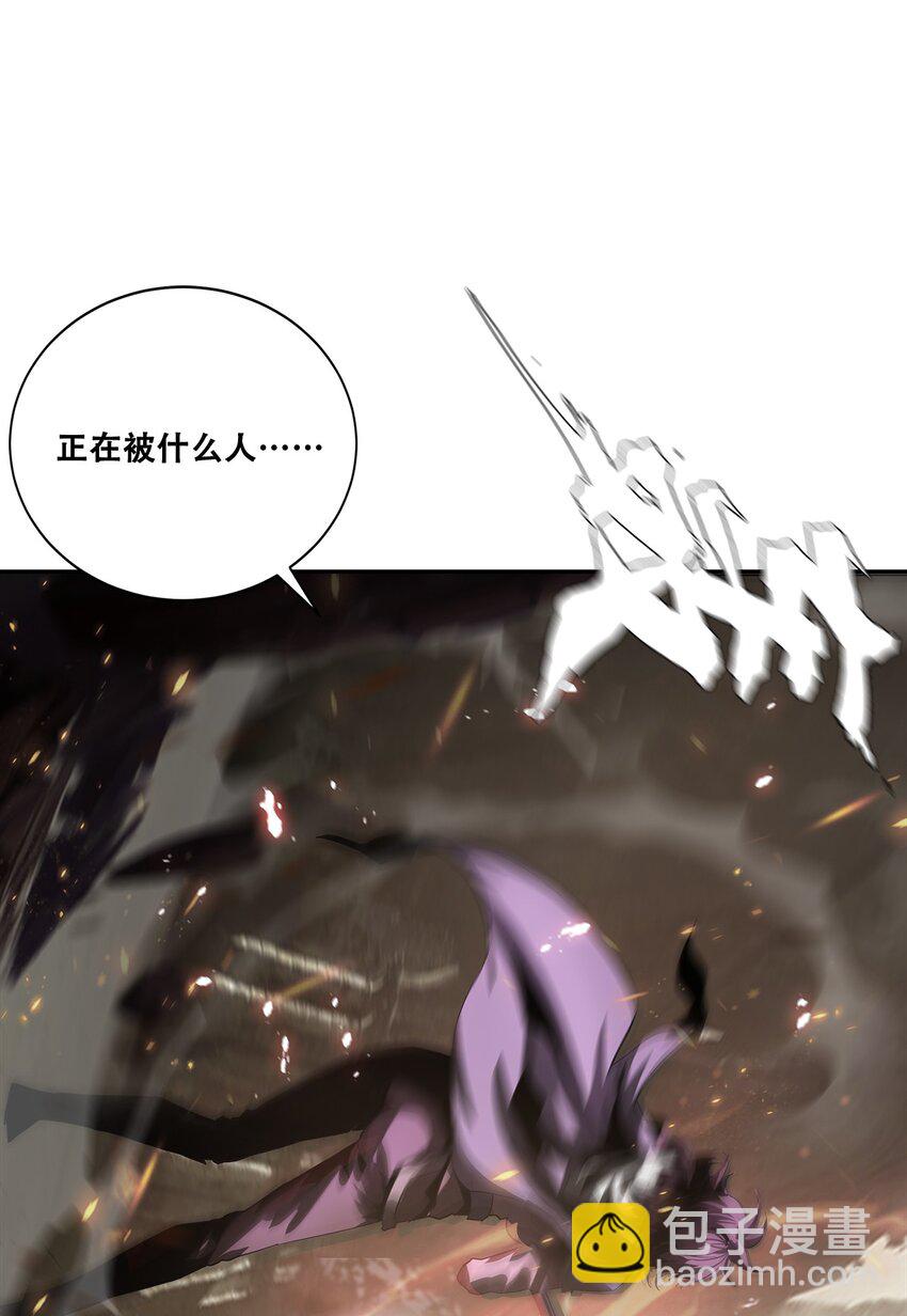 《进化之刃——独自踏向地下城的进阶之路》048 屠戮 第38页