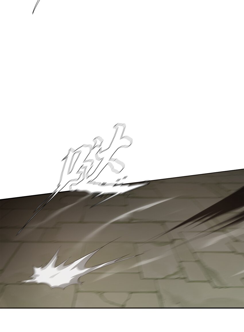 《进化之刃——独自踏向地下城的进阶之路》048 屠戮 第41页