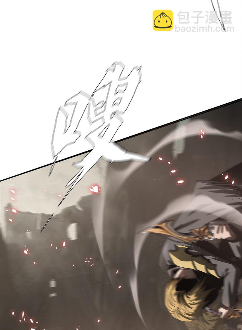 《进化之刃——独自踏向地下城的进阶之路》048 屠戮 第46页