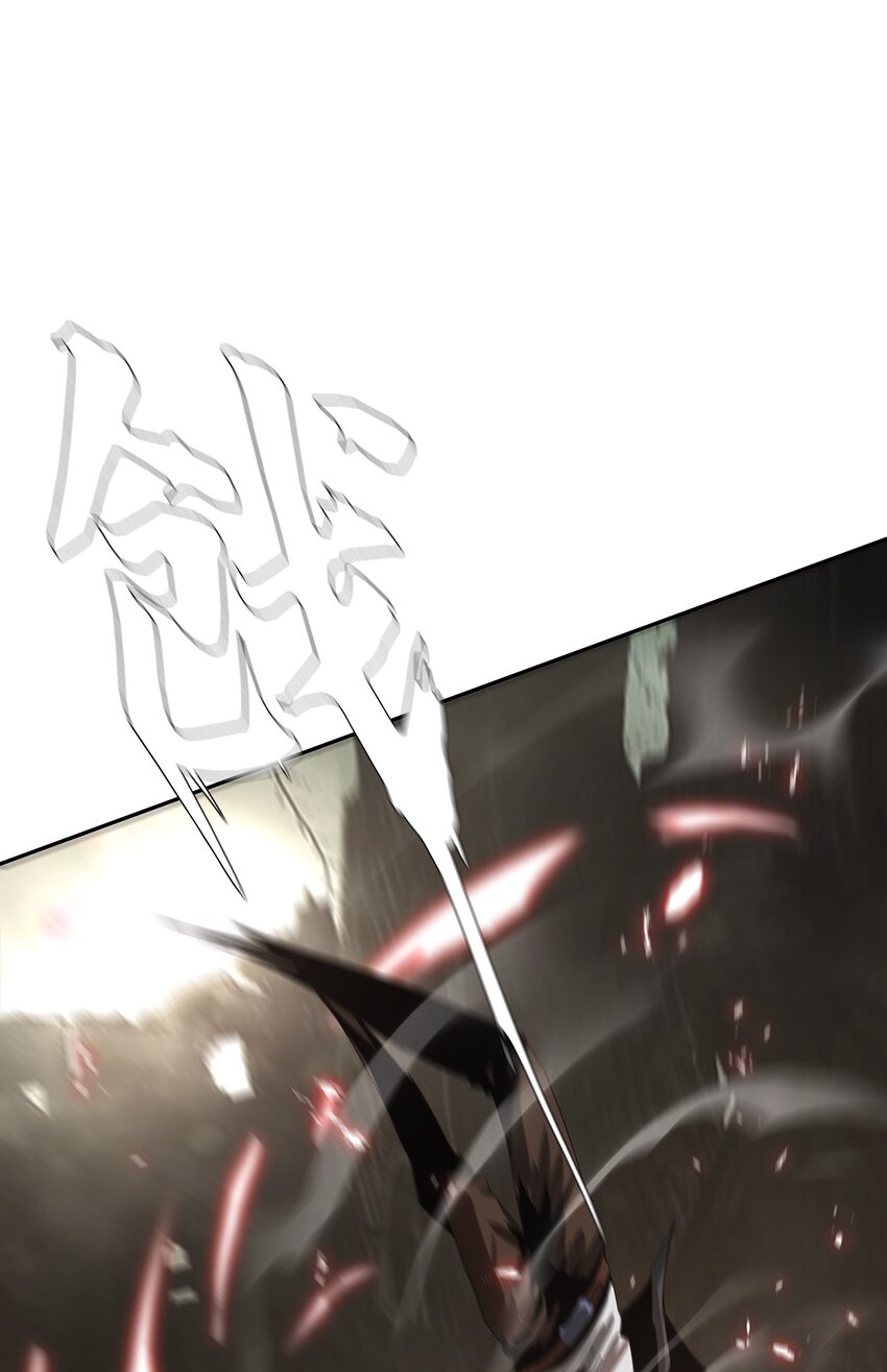 《进化之刃——独自踏向地下城的进阶之路》048 屠戮 第48页