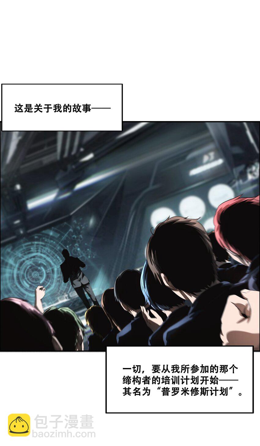 《进化之刃——独自踏向地下城的进阶之路》048 屠戮 第4页