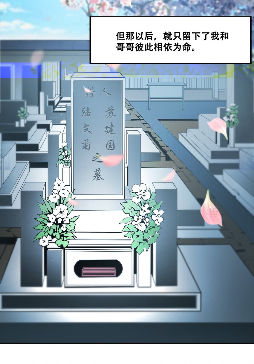 《进化之刃——独自踏向地下城的进阶之路》048 屠戮 第7页