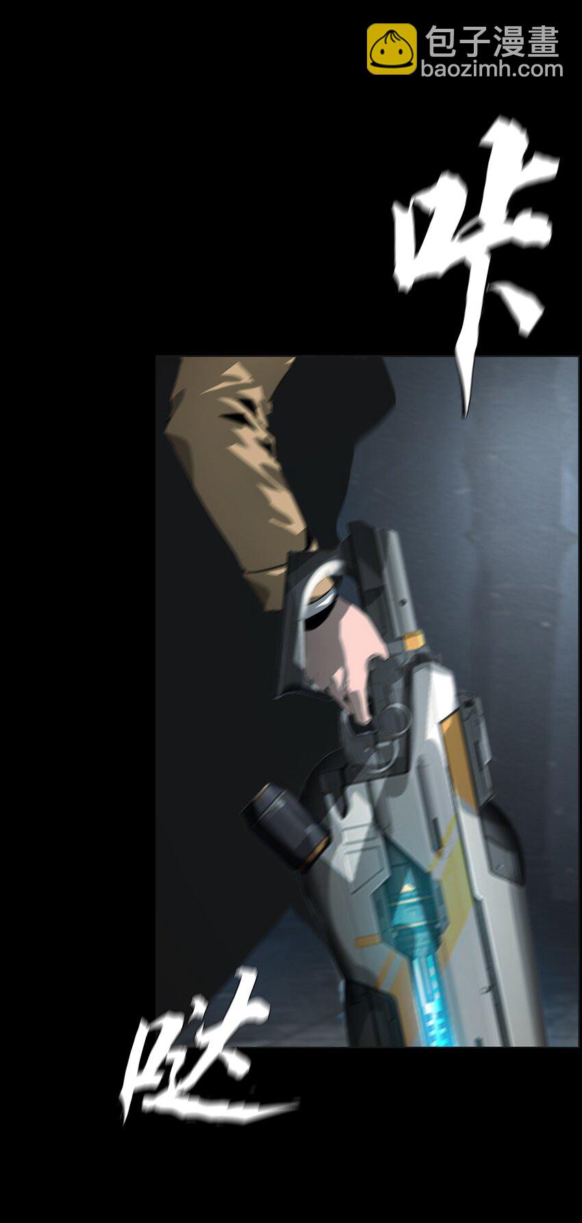 《进化之刃——独自踏向地下城的进阶之路》045 浮生一枕，所梦非梦 第10页