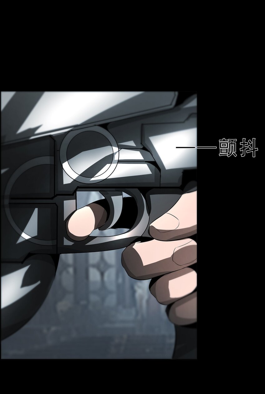《进化之刃——独自踏向地下城的进阶之路》045 浮生一枕，所梦非梦 第16页