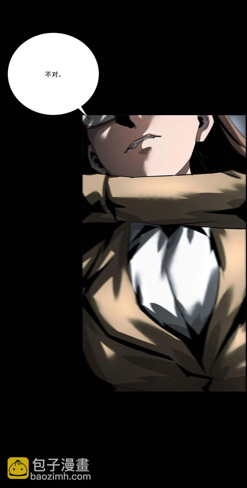 《进化之刃——独自踏向地下城的进阶之路》045 浮生一枕，所梦非梦 第17页
