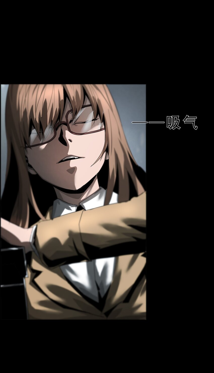 《进化之刃——独自踏向地下城的进阶之路》045 浮生一枕，所梦非梦 第18页
