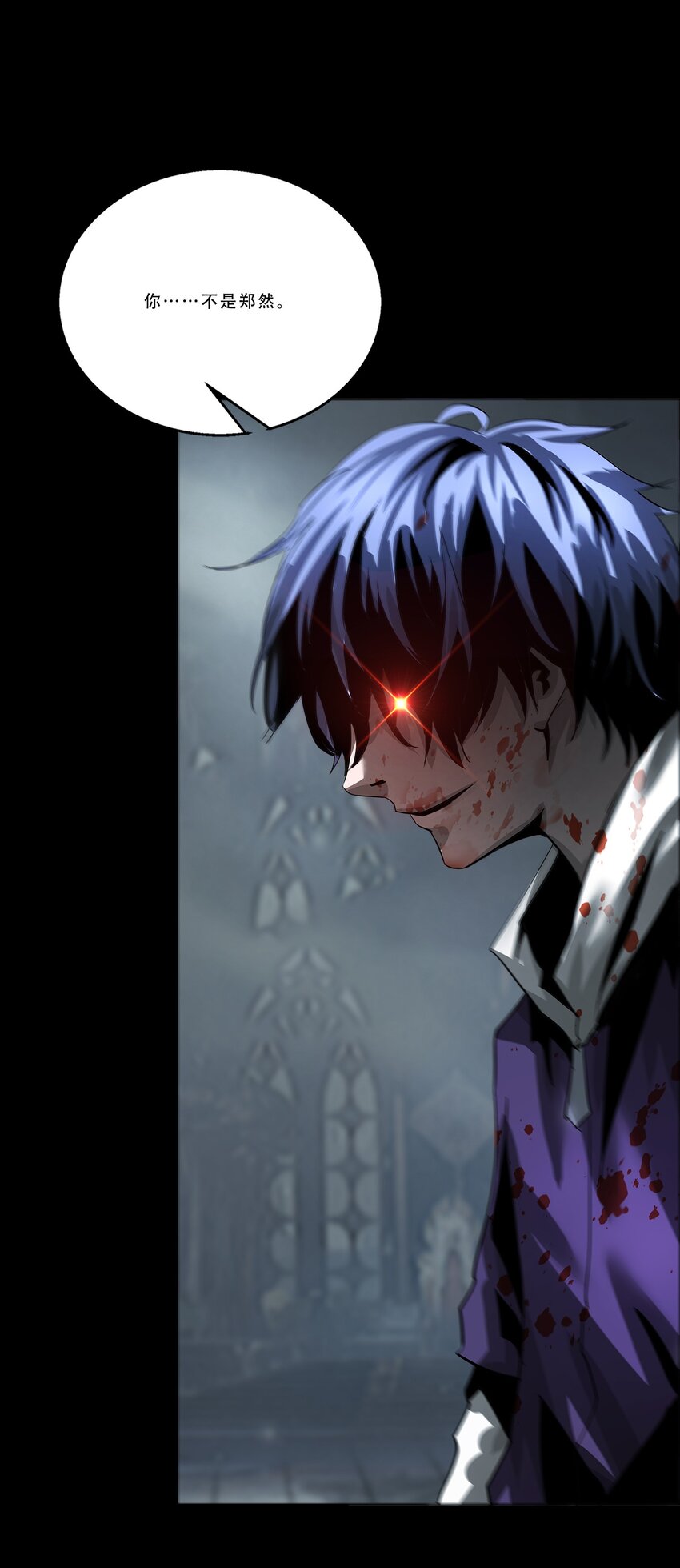 《进化之刃——独自踏向地下城的进阶之路》045 浮生一枕，所梦非梦 第19页