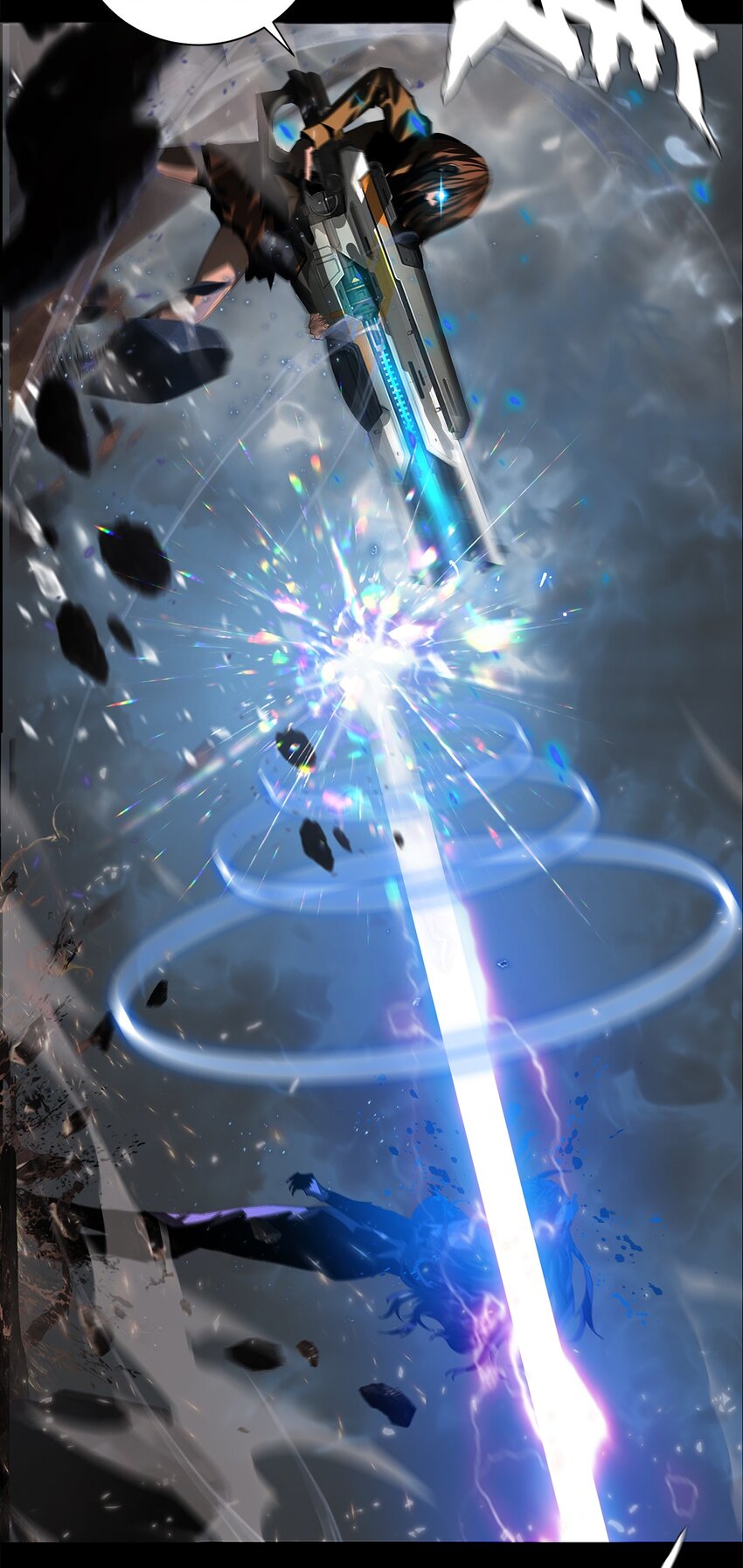 《进化之刃——独自踏向地下城的进阶之路》045 浮生一枕，所梦非梦 第32页