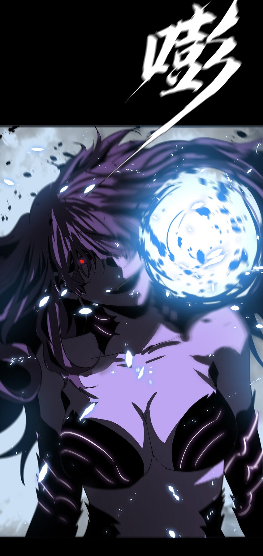 《进化之刃——独自踏向地下城的进阶之路》045 浮生一枕，所梦非梦 第33页