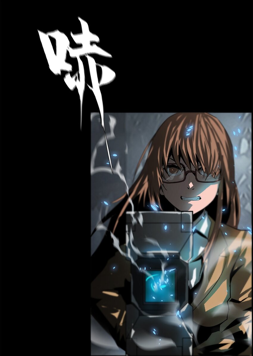 《进化之刃——独自踏向地下城的进阶之路》045 浮生一枕，所梦非梦 第34页