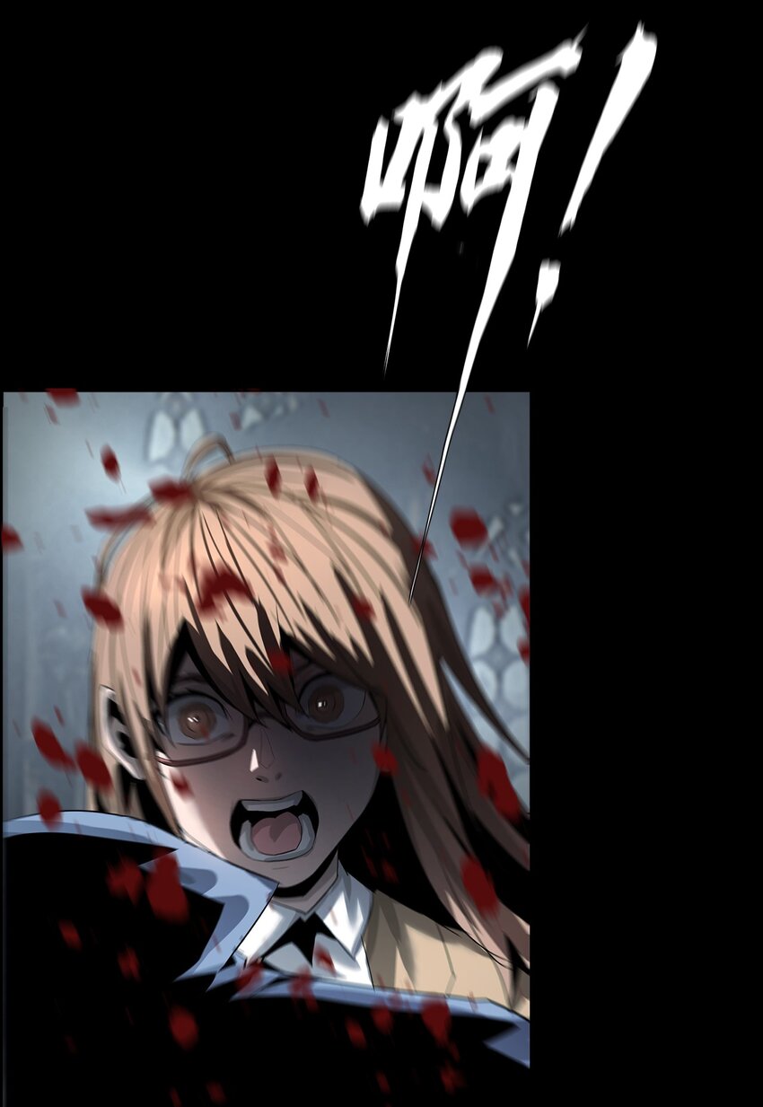 《进化之刃——独自踏向地下城的进阶之路》045 浮生一枕，所梦非梦 第3页