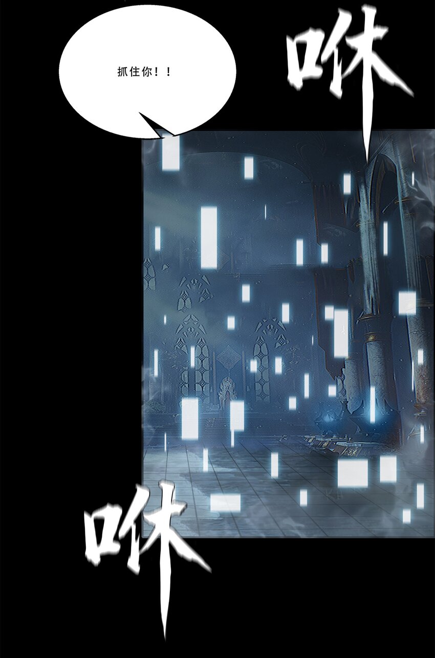 《进化之刃——独自踏向地下城的进阶之路》045 浮生一枕，所梦非梦 第42页