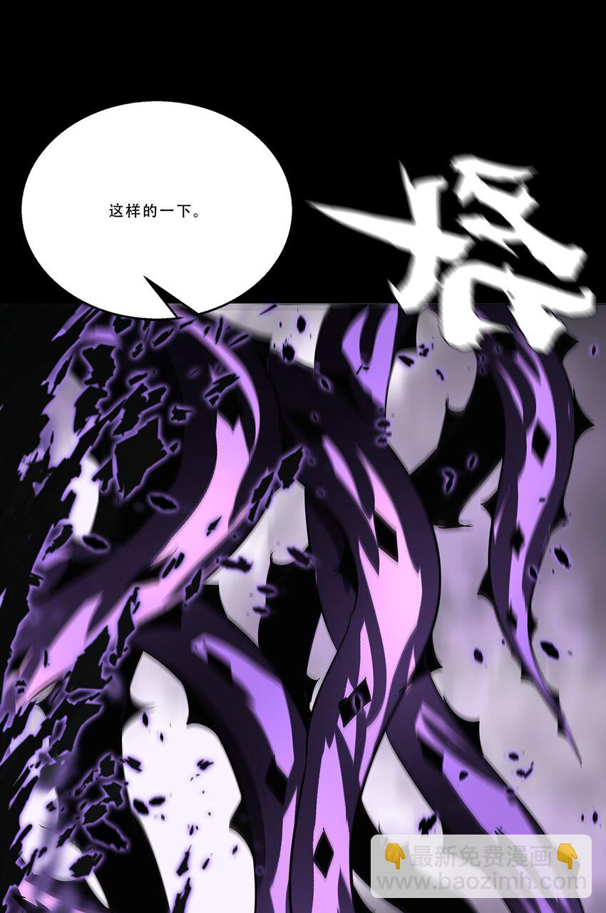 《进化之刃——独自踏向地下城的进阶之路》045 浮生一枕，所梦非梦 第47页
