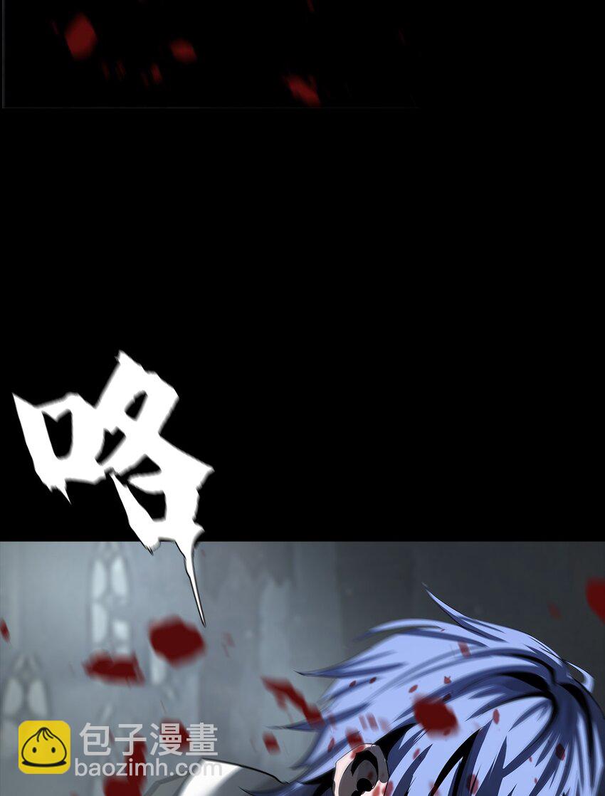 《进化之刃——独自踏向地下城的进阶之路》045 浮生一枕，所梦非梦 第4页