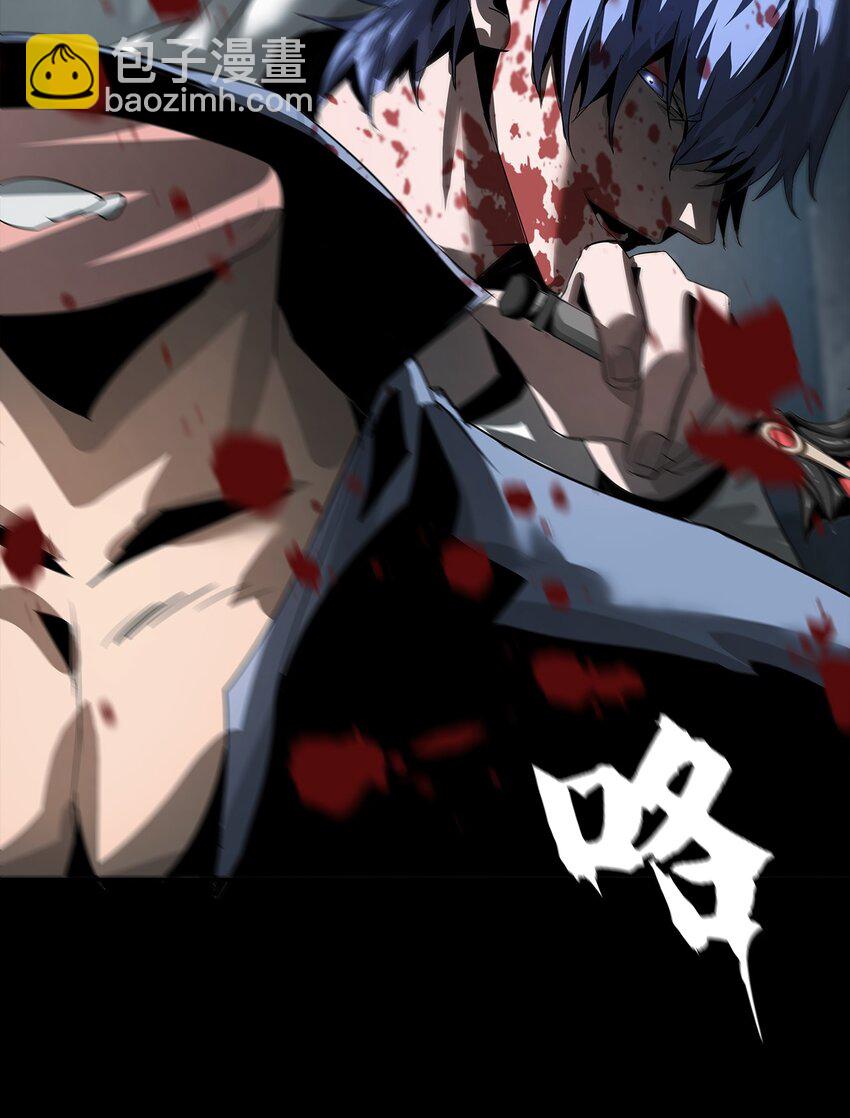 《进化之刃——独自踏向地下城的进阶之路》045 浮生一枕，所梦非梦 第5页