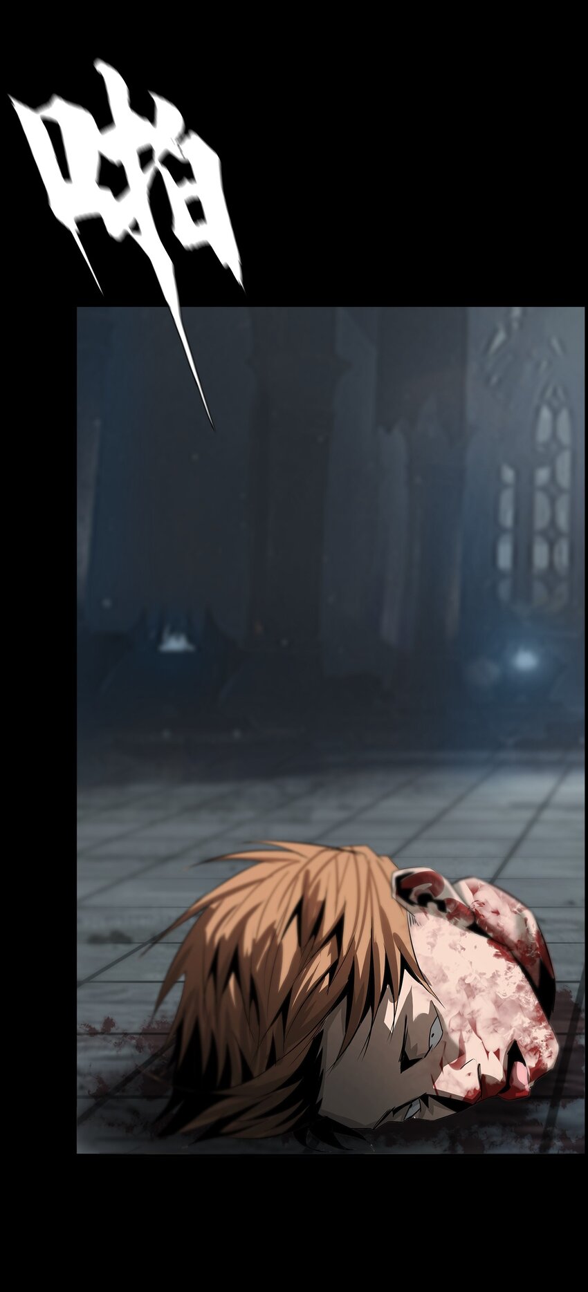 《进化之刃——独自踏向地下城的进阶之路》045 浮生一枕，所梦非梦 第6页