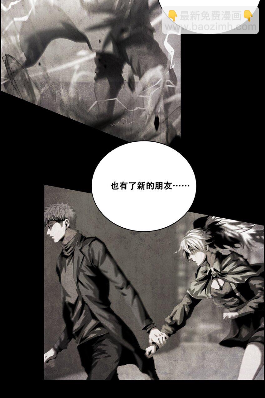 《进化之刃——独自踏向地下城的进阶之路》046 弑神 第25页