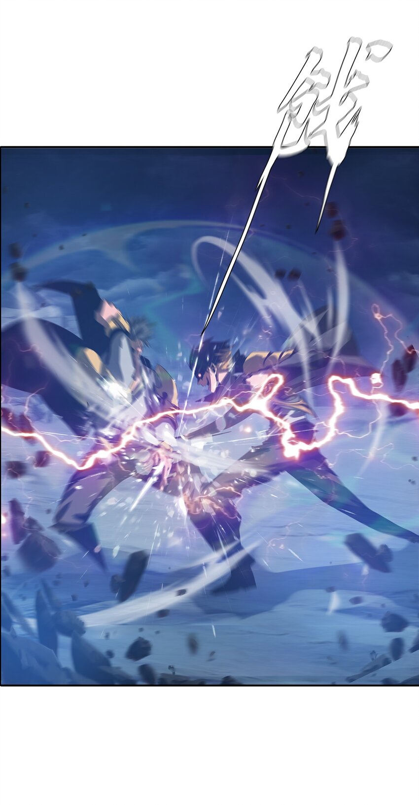 《进化之刃——独自踏向地下城的进阶之路》049 决战前夜 第41页