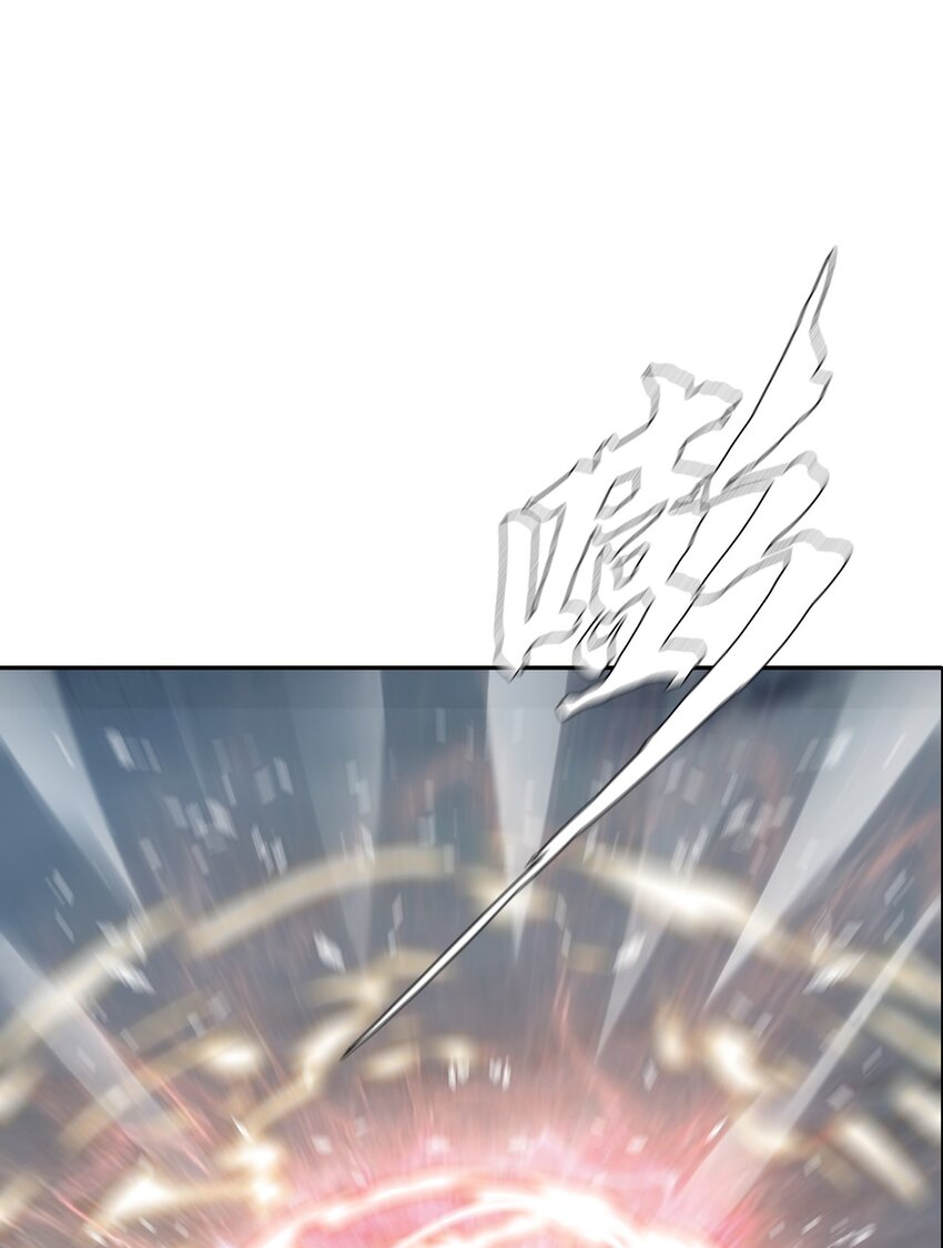 《进化之刃——独自踏向地下城的进阶之路》049 决战前夜 第42页