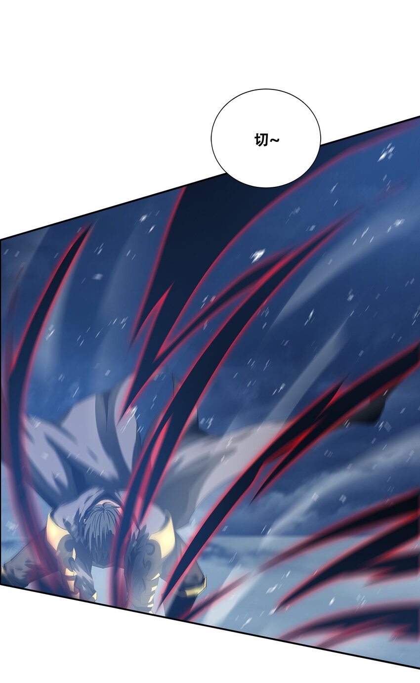 《进化之刃——独自踏向地下城的进阶之路》049 决战前夜 第50页