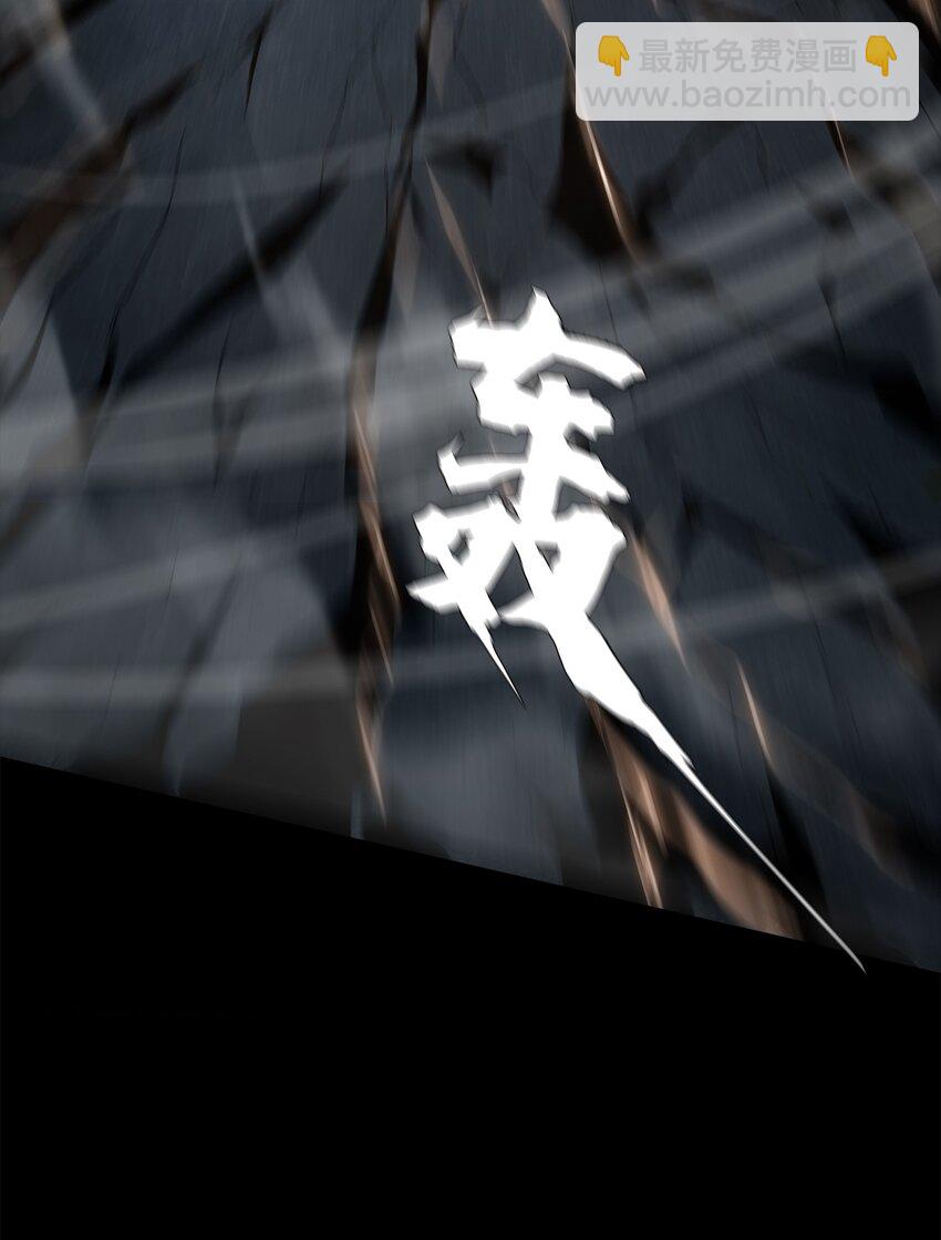 《进化之刃——独自踏向地下城的进阶之路》052 浮生一枕，所梦非梦 第11页