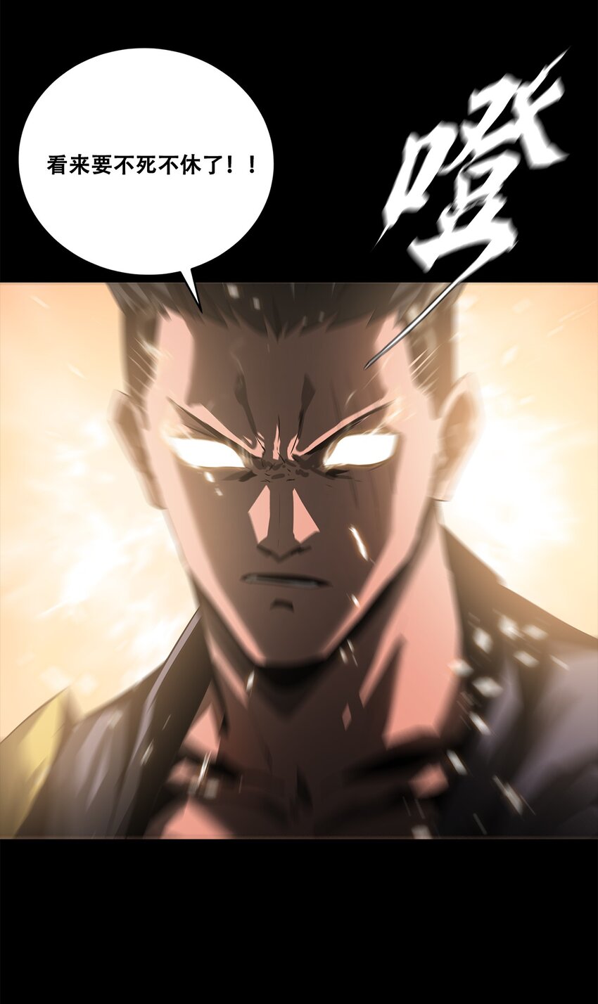 《进化之刃——独自踏向地下城的进阶之路》052 浮生一枕，所梦非梦 第17页