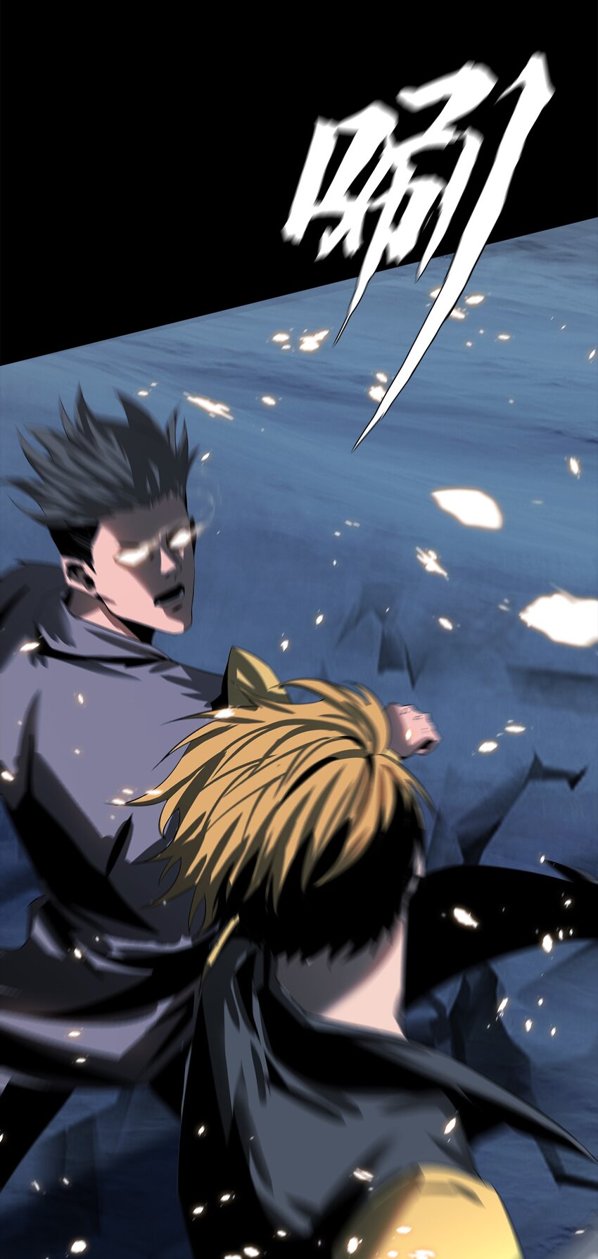 《进化之刃——独自踏向地下城的进阶之路》052 浮生一枕，所梦非梦 第20页
