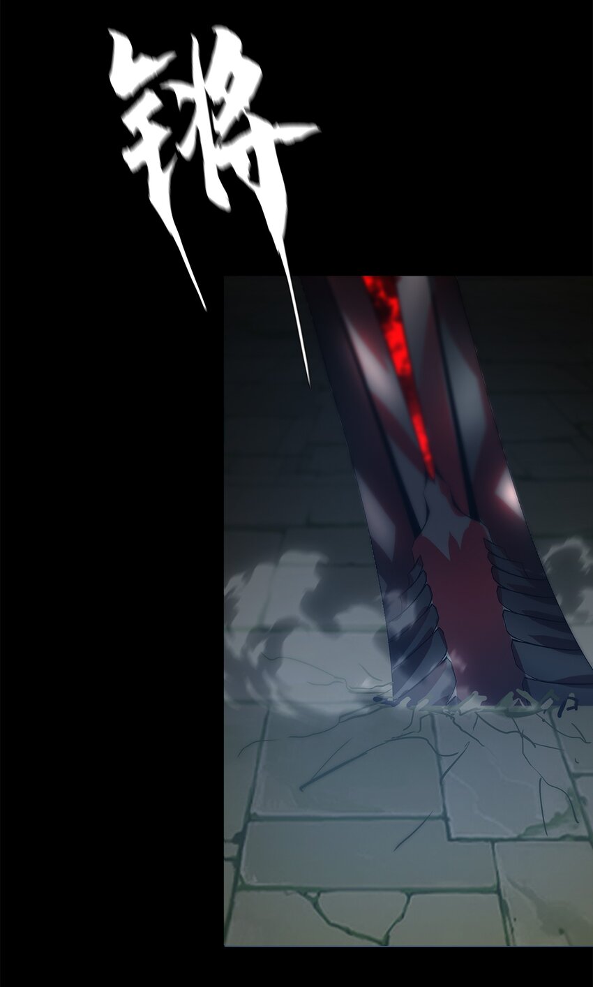 《进化之刃——独自踏向地下城的进阶之路》052 浮生一枕，所梦非梦 第23页