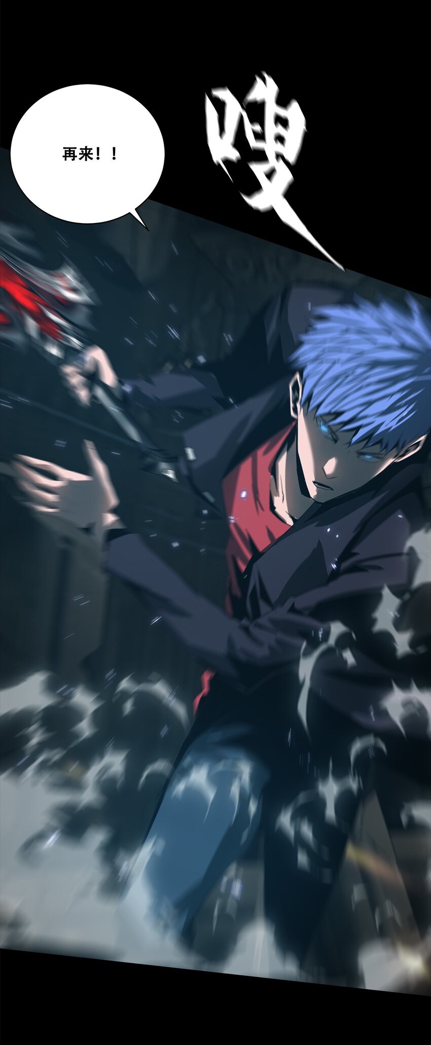 《进化之刃——独自踏向地下城的进阶之路》052 浮生一枕，所梦非梦 第25页
