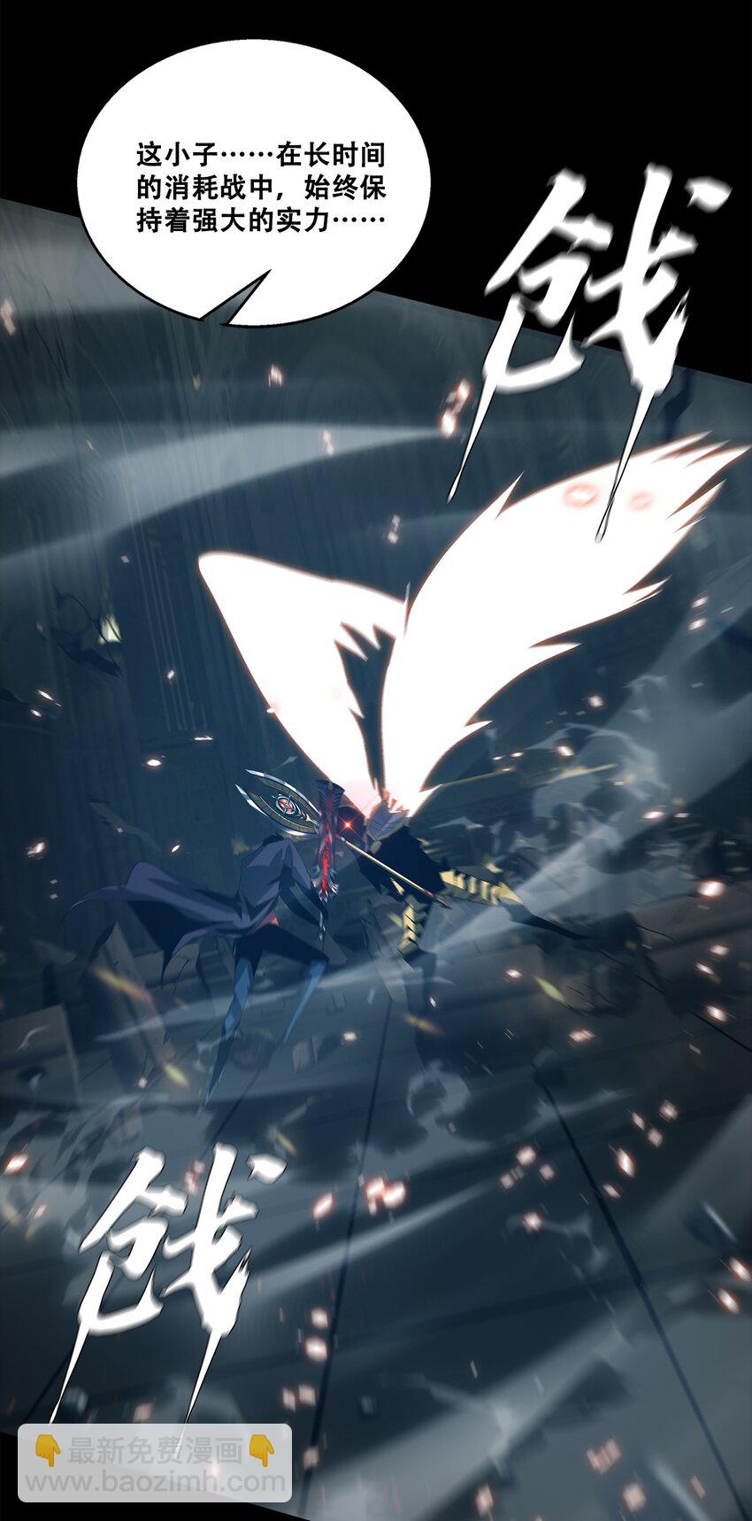 《进化之刃——独自踏向地下城的进阶之路》052 浮生一枕，所梦非梦 第29页