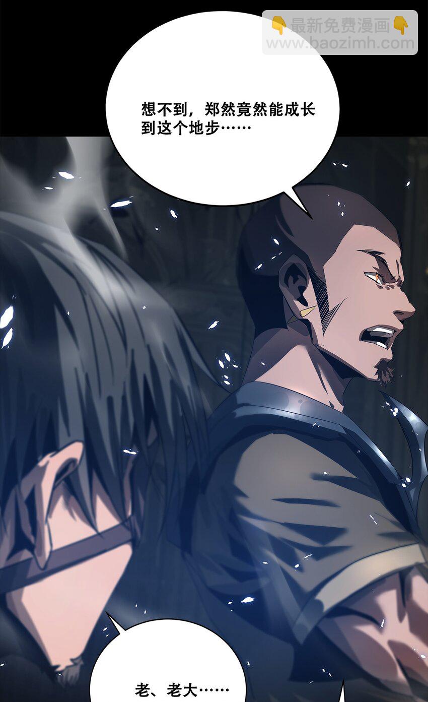 《进化之刃——独自踏向地下城的进阶之路》052 浮生一枕，所梦非梦 第37页