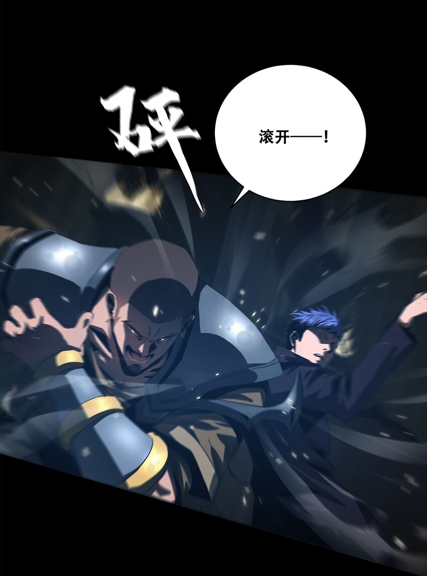 《进化之刃——独自踏向地下城的进阶之路》052 浮生一枕，所梦非梦 第40页