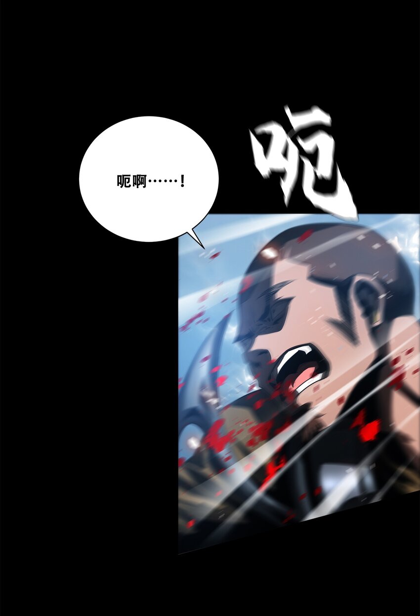 《进化之刃——独自踏向地下城的进阶之路》052 浮生一枕，所梦非梦 第46页