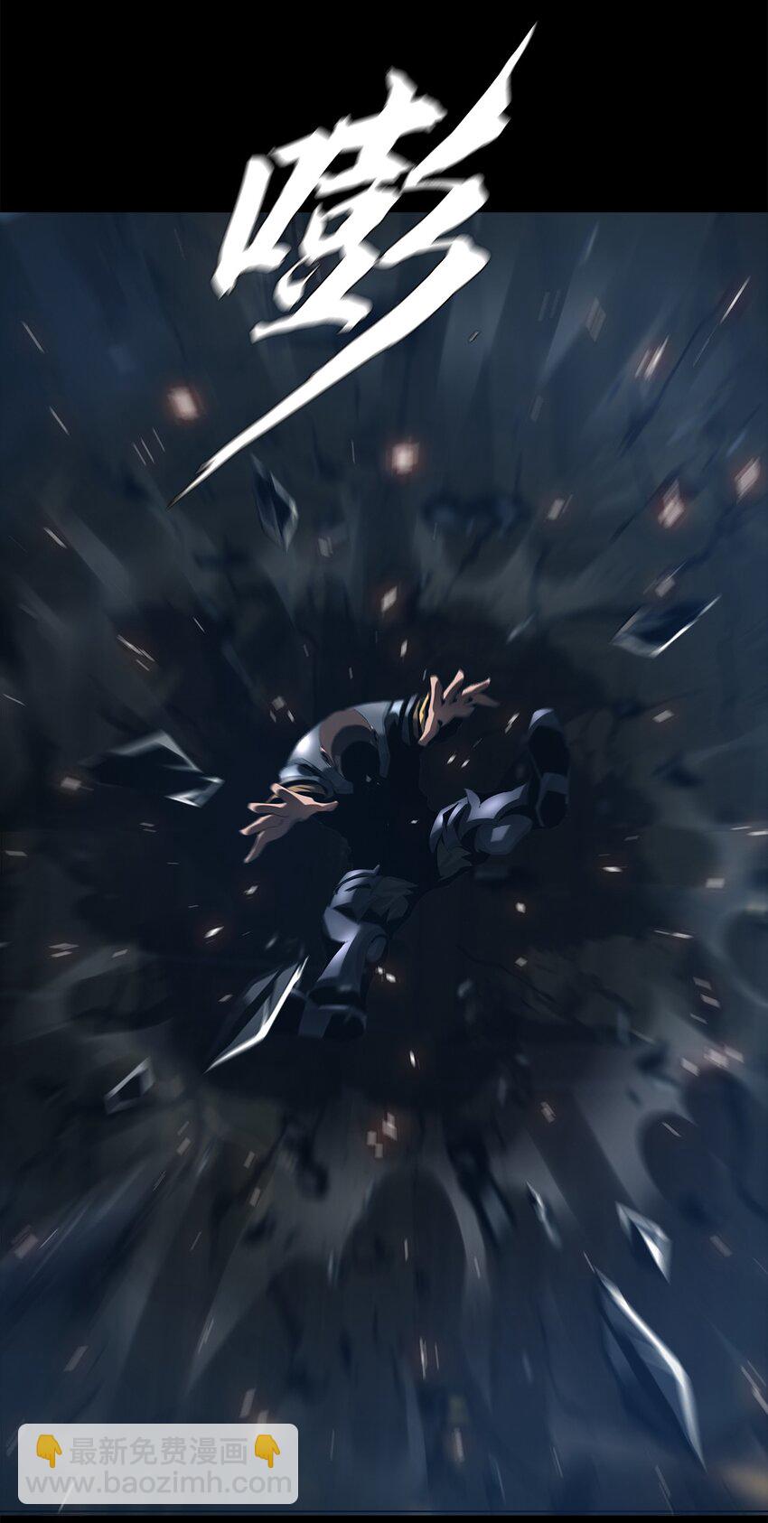 《进化之刃——独自踏向地下城的进阶之路》052 浮生一枕，所梦非梦 第48页