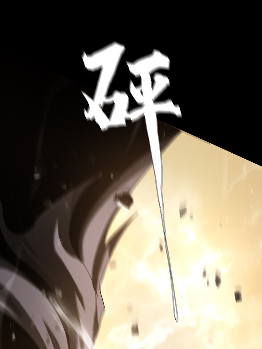 《进化之刃——独自踏向地下城的进阶之路》052 浮生一枕，所梦非梦 第7页
