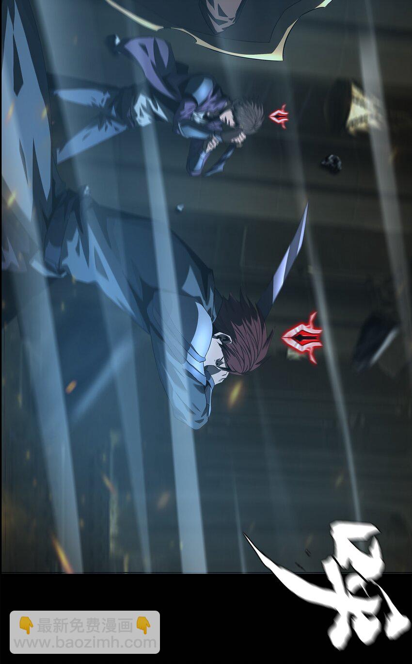 《进化之刃——独自踏向地下城的进阶之路》050 最终战，开启！ 第15页