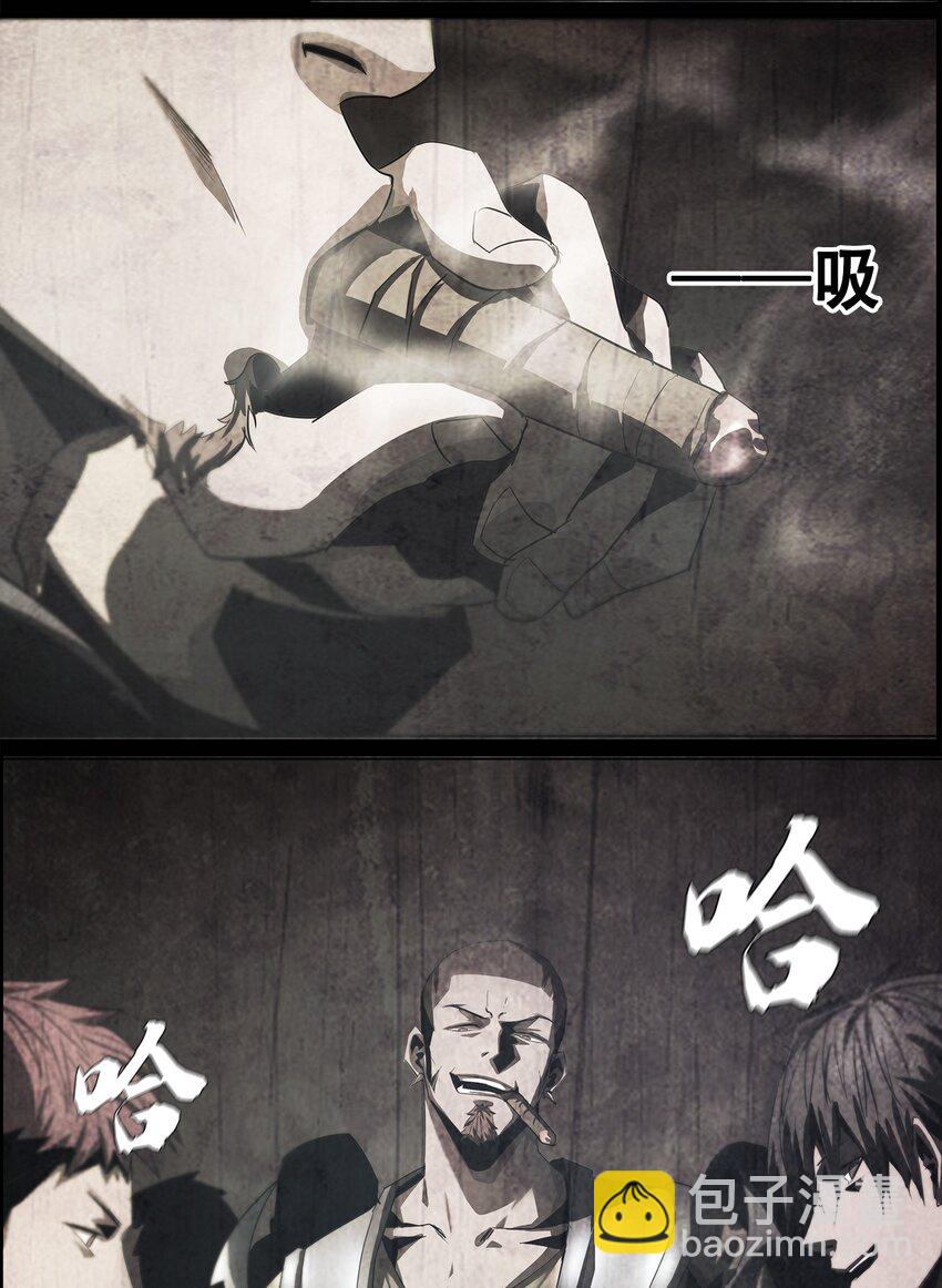 《进化之刃——独自踏向地下城的进阶之路》050 最终战，开启！ 第22页