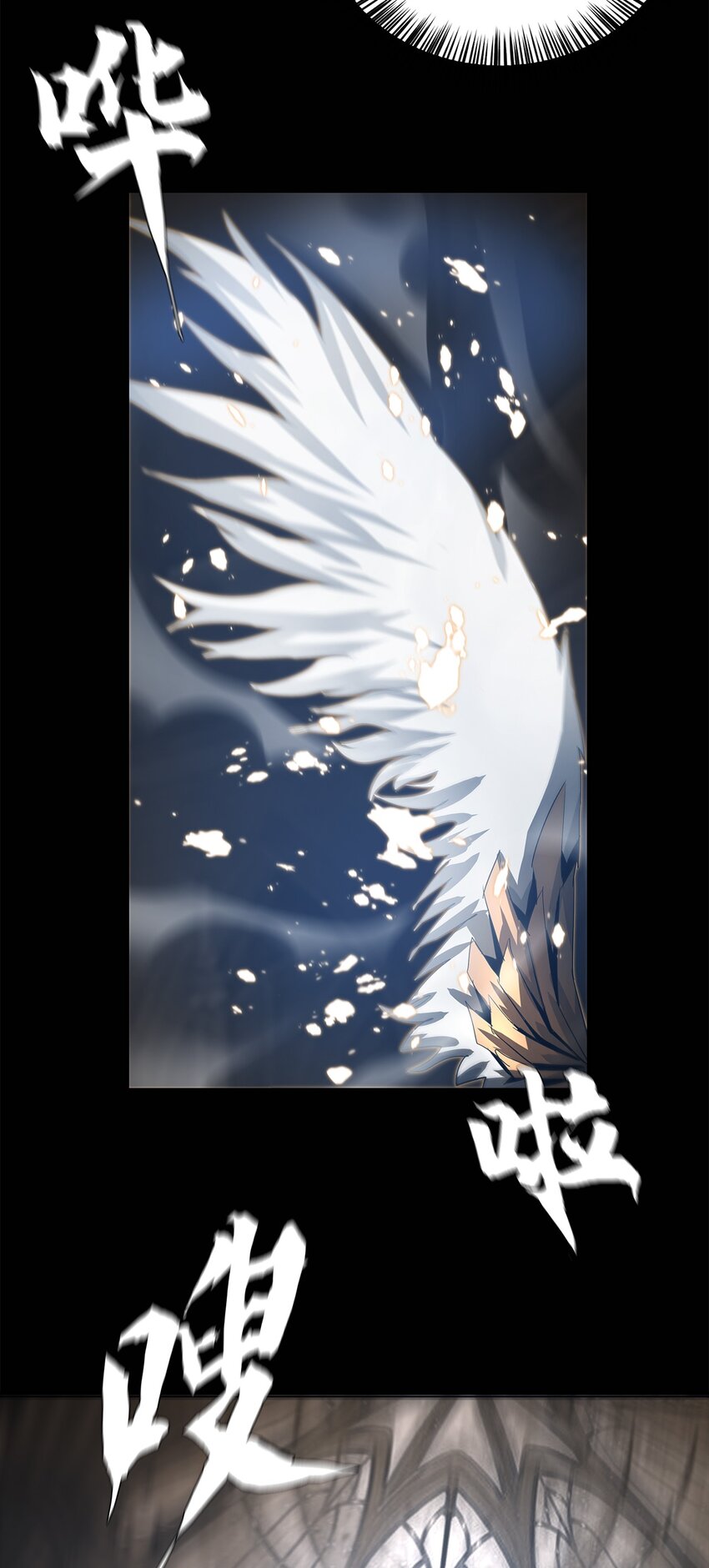 《进化之刃——独自踏向地下城的进阶之路》050 最终战，开启！ 第27页