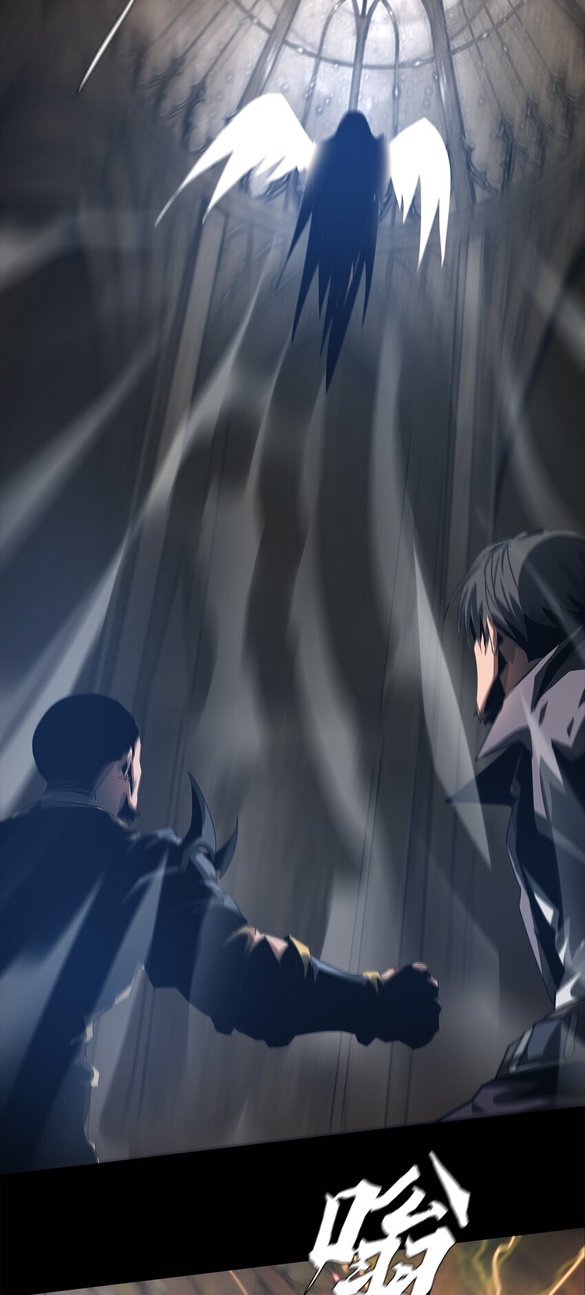 《进化之刃——独自踏向地下城的进阶之路》050 最终战，开启！ 第28页