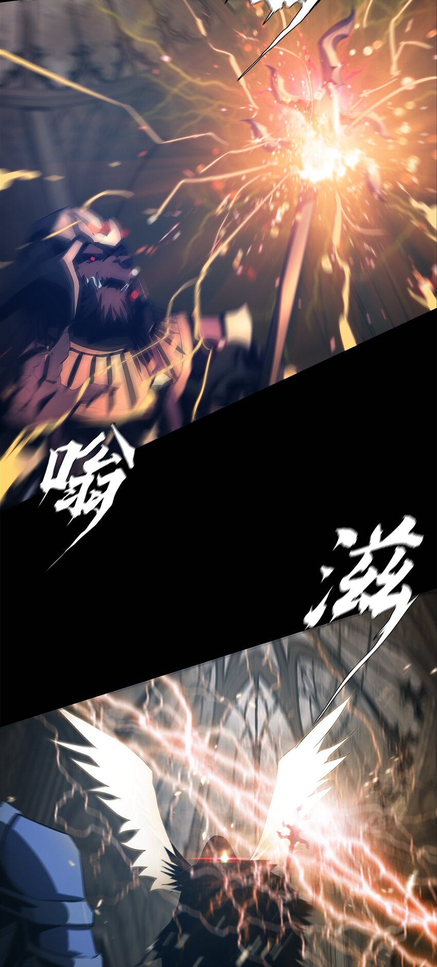 《进化之刃——独自踏向地下城的进阶之路》050 最终战，开启！ 第29页
