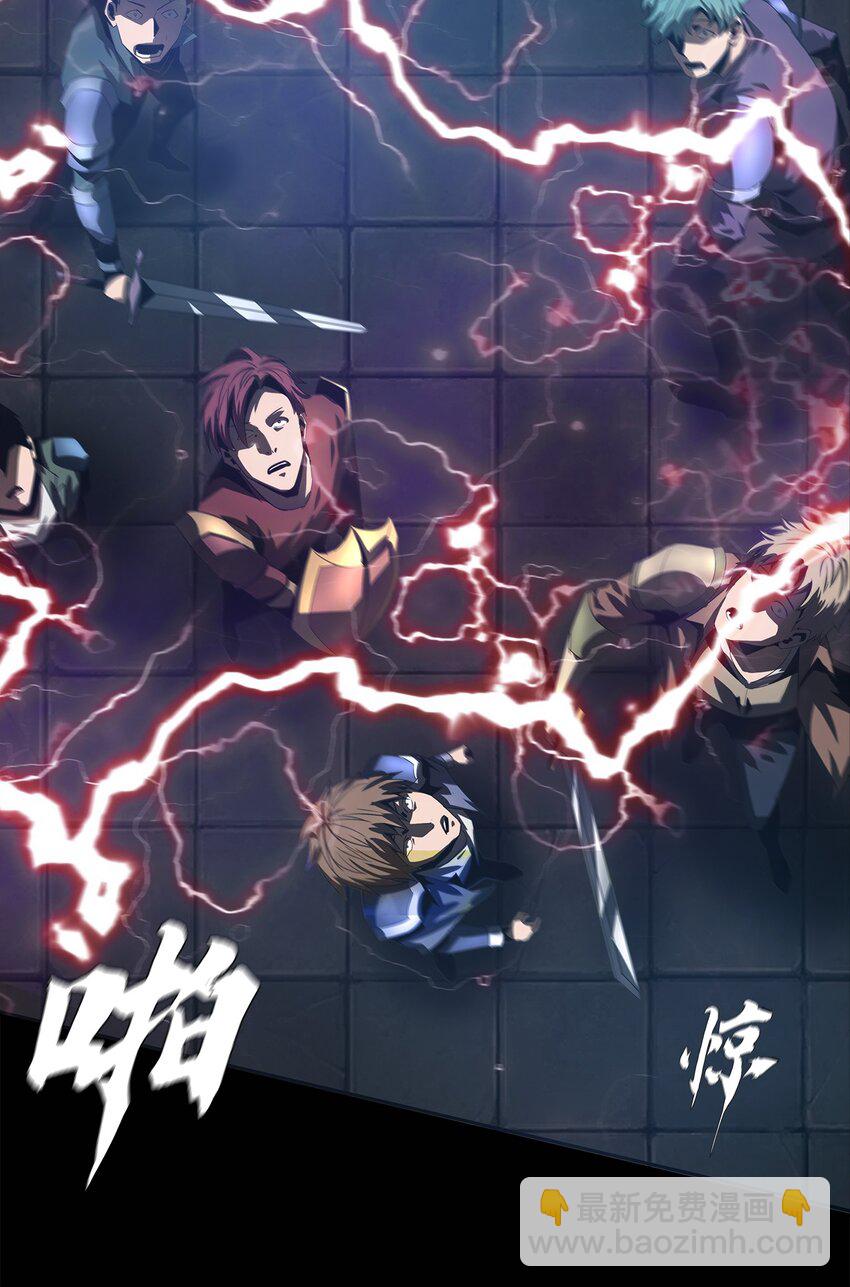 《进化之刃——独自踏向地下城的进阶之路》050 最终战，开启！ 第32页
