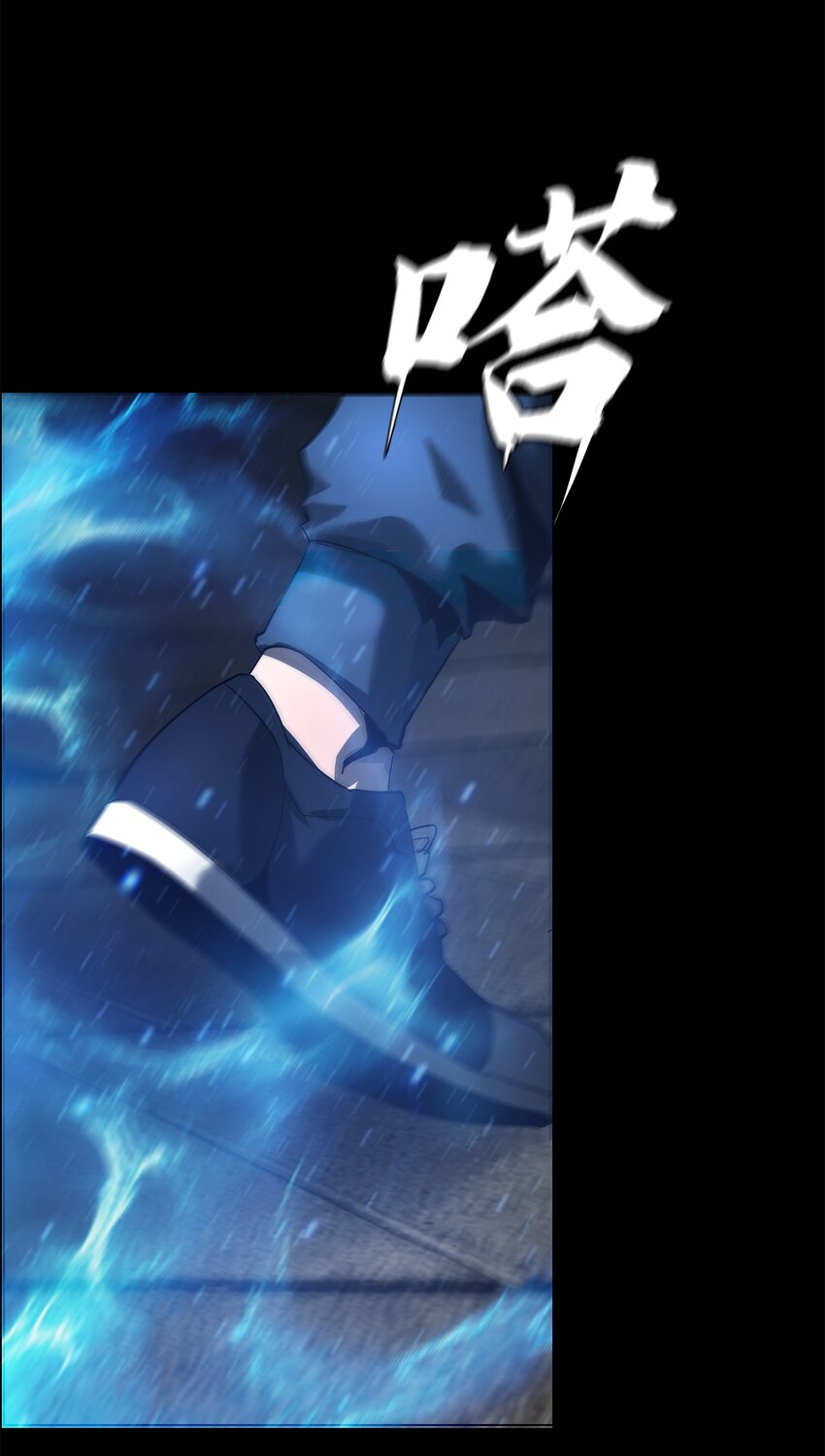 《进化之刃——独自踏向地下城的进阶之路》050 最终战，开启！ 第36页